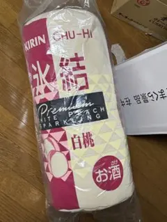 非売品　新品　キリン　氷結抱きまくら　懸賞品 クッション 大