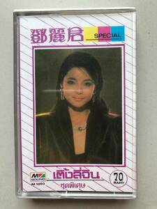CT Teresa Teng 「 鄧麗君 : Special 」テレサテン カセットテープ 中古品 海外版 