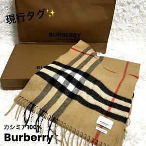 〜１円スタート〜未使用級☆バーバリー☆Burberryクラシックノバチェック　カシミヤマフラー