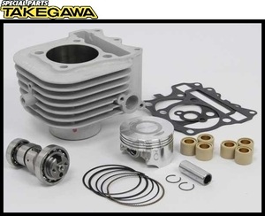 送料無料 SP武川 161cc ボアアップ キット アドレスV125/G CF46A CF4EA アドレスV125S CF4MA ハイカムシャフト付属 新品未開封 01-05-0259