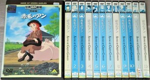 【即決ＤＶＤ】赤毛のアン 全12巻&完結版 セット　