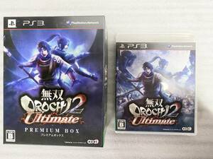 中古　PS3 無双OROCHI2 Ultimate プレミアムBOX