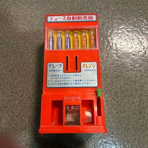 ジュース自販機　おもちゃ　ヨネザワ