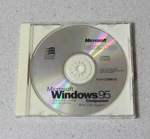 Microsoft Windows95 Companion With USB Support