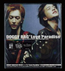 ◆未開封◆DOGGY BAG◆Love Paradise◆風◆