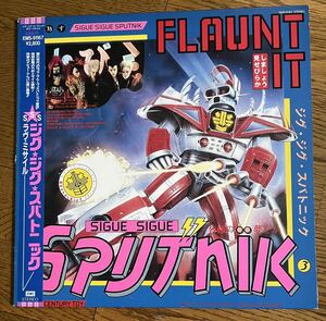 「FLAUNT IT ラヴ・ミサイル」ジグ・ジグ・スパトニック　LP