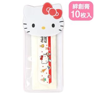 ハローキティ ケース入り絆創膏 ばんそうこう サンリオ sanrio キャラクター