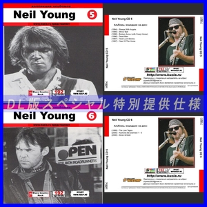 【特別提供】NEIL YOUNG ニール・ヤング CD5+CD6 大全巻 MP3[DL版] 2枚組CD⊿