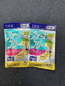 2個★★DHC フォースコリー ソフトカプセル 20日分(40粒)x2個【DHC サプリメント】賞味期限2026/06