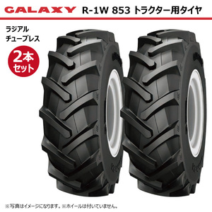 2本 R-1W 853 340/85R24 TL GALAXY トラクター タイヤ ギャラクシー 要在庫確認 送料無料 13.6R24 13.6-24 136-24 個人宅配送不可