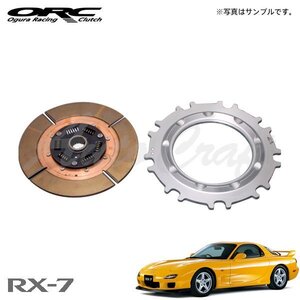 ORC オーバーホールキット 409 シングル プル式 ダンパー付 静音 SE付 RX-7 FD3S H3.12～H15.4 13B-REW 1.3L