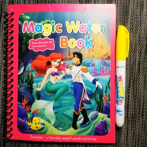 水ぬりえ　magic water book リトルマーメイド