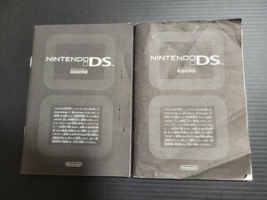 NINTENDO 任天堂DS 取扱説明書 説明書のみ 二冊セット