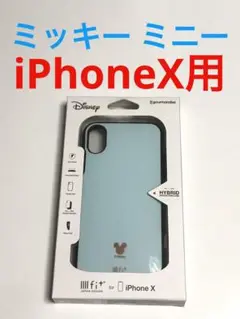 12766 iPhoneX用 ケース カバー イーフィット