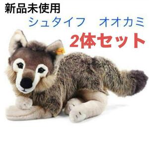 シュタイフオオカミ オオカミのスノリー　steiff おおかみ　お祝い　出産