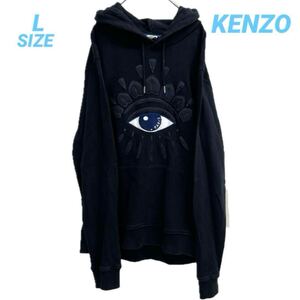 KENZO ケンゾー MESH EYE CLASSIC HOODIE B9741