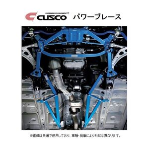 クスコ パワーブレース フロアセンター ランサーEVO 10 CZ4A 566 492 C