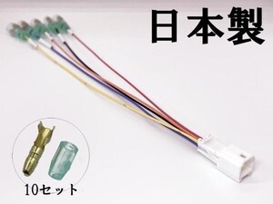 YO-318-A 【2033 ① フェアレディZ　RZ34 オプションカプラー A】彡ETC LED レーダー 等取付に彡 電源 取り出し コネクタ ハーネス