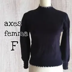 axes femmeトップス ウォッシャブルメローニット Fサイズ/USED