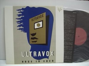 [LP] ULTRAVOX ウルトラヴォックス / RAGE IN EDEN エデンの嵐 国内盤 東芝EMI株式会社 WWS-81444 ◇50503