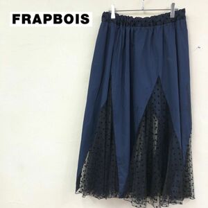 1O1723-K◆FRAPBOIS フラボア 切り替えギャザーロングスカート◆size1 ネイビー 異素材ミックス チュール フロッキー 透け感 カジュアル