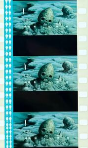 『風の谷のナウシカ (1984) NAUSICAA OF THE VALLEY OF WIND』35mm フィルム 5コマ スタジオジブリ 映画 Studio Ghibli 高畑監督 Film セル