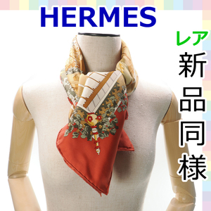 【新品同様】エルメス Hermes カレ 90 Un siecle de Courses a Deauville ドーヴィル競馬の時代 シルク 100% 大判 スカーフ ショール