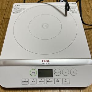 T-fal 卓上IH調理器