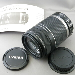 【美品】Canonキャノン　キヤノン　EF-S55-250mmF4-5.6IS　キヤノンＥＦマウントAPS-Cサイズセンサー用★NO.8690