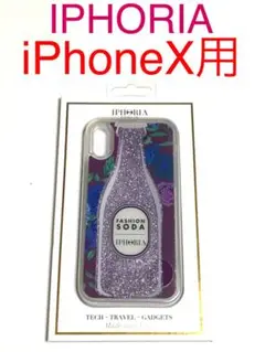 6048 iPhoneX用 お洒落なケース アイフォリア