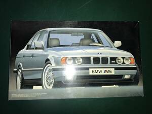 BMW M5 プラモデル　1/24 FUJIMI Ｚ５３４