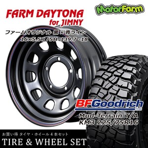 デイトナブラック/レッドブルー 16×5.5Ｊ/5Ｈ+20 グッドリッチ225/75Ｒ16 KM3 ４本ＳＥＴ