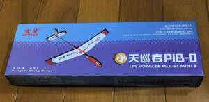 【折ペラ式ゴム動力機】P1B-0 Sky Voyager Model MINI B（翼長：500mm）・・・残り3