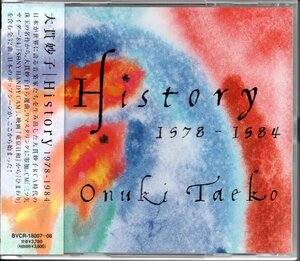 【中古CD】大貫妙子/History 1978～1984/2枚組/初期ベストアルバム