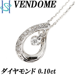 ヴァンドーム青山 ダイヤモンド ネックレス K18WG ドロップ 揺れる ブランド VENDOME AOYAMA 送料無料 美品 中古 SH105536