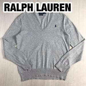 美品 POLO RALPH LAUREN ポロ ラルフローレン 長袖ニット S ライトグレー 霜降り 刺繍ポニー Vネック