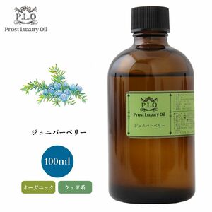 Prost Luxury Oil ジュニパーベリー 100ml オーガニックエッセンシャルオイル アロマオイル 精油 Z21