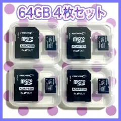 匿名配送 送料込みMicro micro SD XCカード 64GB 4枚セット