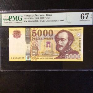 World Banknote Grading HUNGARY《National Bank》5000 Forint【2016】『PMG Grading Superb Gem Uncirculated 67 EPQ』