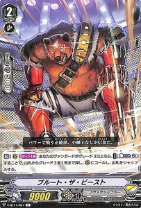 ヴァンガード 蒼騎天嵐 ブルート・ザ・ビースト C V-BT11/061 コモン ノヴァグラップラー ハイビースト スターゲート ノーマルユニット