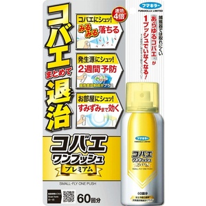 コバエワンプッシュプレミアム65ML × 6点