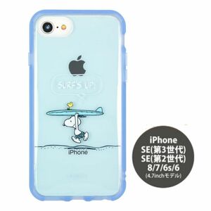 ピーナッツ スヌーピー IIIIfit Clear iPhoneSE (第3・第2世代)/8/7対応ケース サーフ