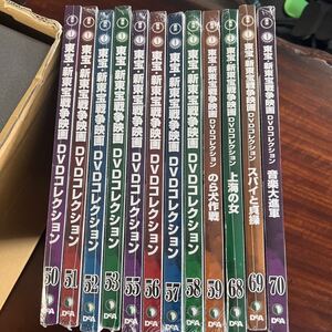 東宝・新東宝戦争映画DVDコレクション 12作品セット 未開封 50.51.52.53.55.56.57.58.59.68.69.70