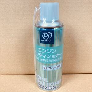 DRIVE JOY DJ(ドライブジョイ) エンジンコンディショナー(キャブ車用) 240ml V9352-0202