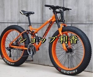 店長特選 ダブルディスクブレーキデュアルサスペンション滑り止め自転車を備えた高炭素鋼フレームのマウンテンバイク折りたたみ自転車F1548