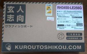 送料込み：中古★玄人志向★RH3450-LE256G★ファンレス★ロープロファイル対応★HDMI対応★PCI Express2.0 x16対応★Radeon HD3450搭載