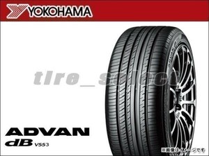 送料無料(法人宛) 納期要確認 ヨコハマ アドバン デシベル V553 155/65R14 75H ■ YOKOHAMA ADVAN dB V553A 155/65-14 【41483】