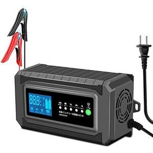 IpowerBingo 全自動パルスバッテリー充電器 10A 12V/24V対応 パルス充電器 定格10A [正規品 PSE取得済み] 緊急時 全自動 温度感知モード 冬