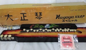 g_t F311 大正琴 NAGOYA HARP スペシャル PICTURE 5 和楽器 琴伝流 弦楽器 