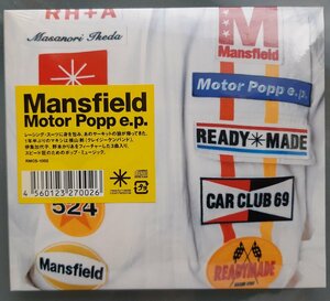 CD:Mansfield マンスフィールド/Motor Popp e.p. 新品未開封